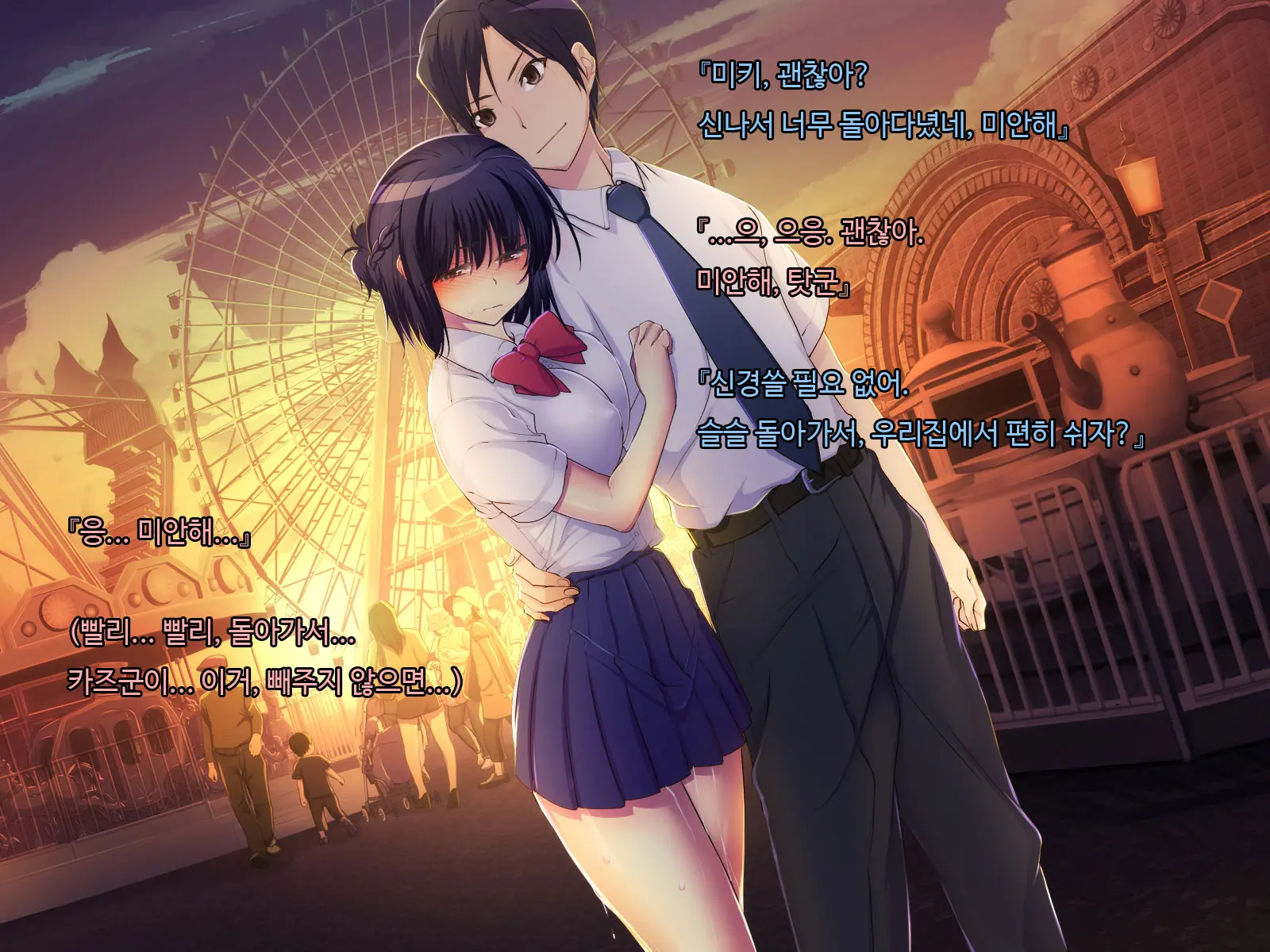 Ani Sex. > Otouto Sex. Futago No Otouto To Tsukiatta Kekka... Futari Ni Tsukawarechau Nikuana Ni Nacchaimashita.